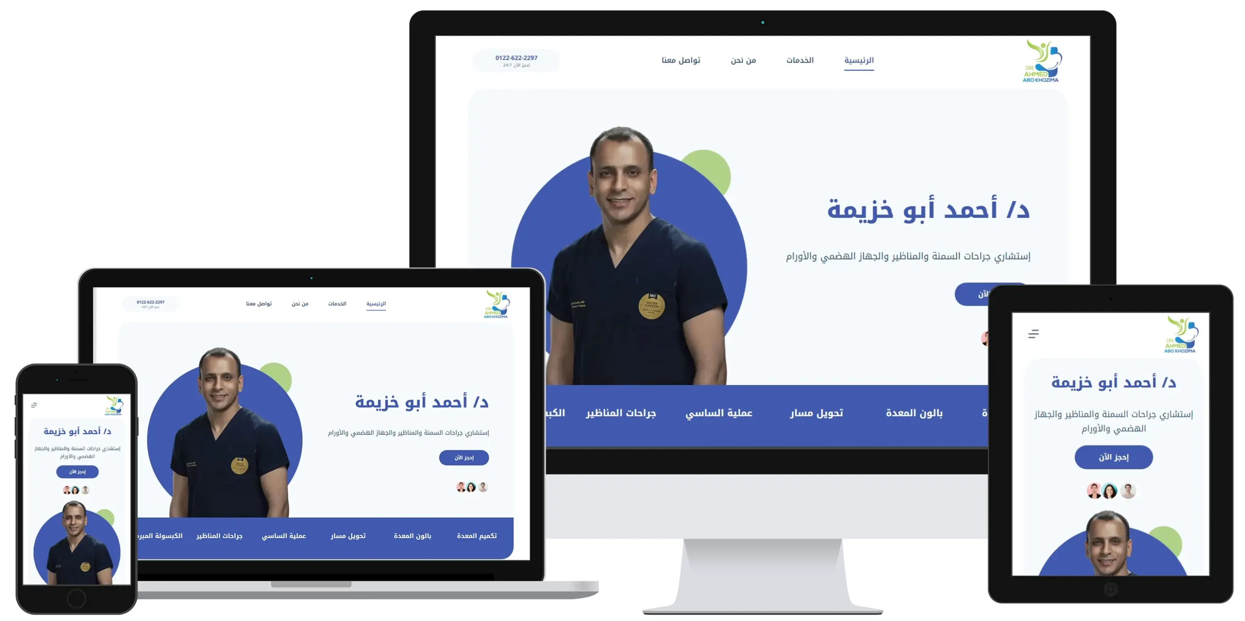 aboukhouzaima-banner